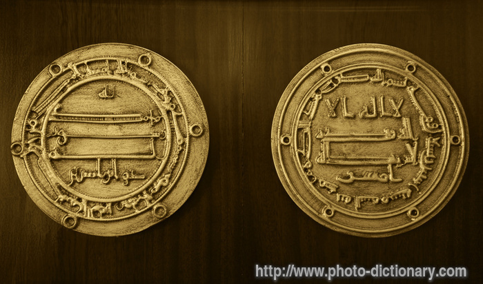 arabic coins - photo/picture definition - arabic coins word and phrase image