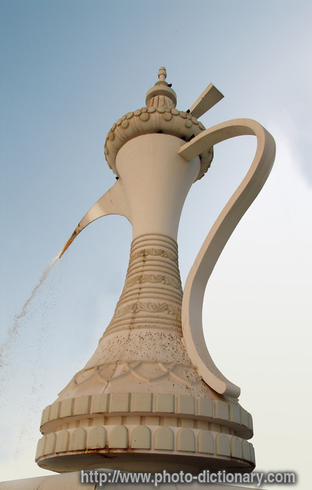 Arabic teapot - photo/picture definition - Arabic teapot word and phrase image