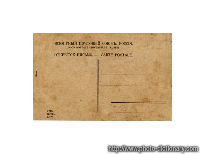 old Russian postcard - photo/picture definition - old Russian postcard word and phrase image