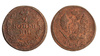 ancient Russian coins - photo/picture definition - ancient Russian coins word and phrase image