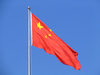 Chinese flag - photo/picture definition - Chinese flag word and phrase image
