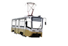 tramway - photo/picture definition - tramway word and phrase image
