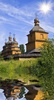 wooden church - photo/picture definition - wooden church word and phrase image