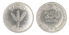 Israeli old coin - photo/picture definition - Israeli old coin word and phrase image