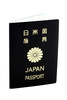 Japanese passport - photo/picture definition - Japanese passport word and phrase image